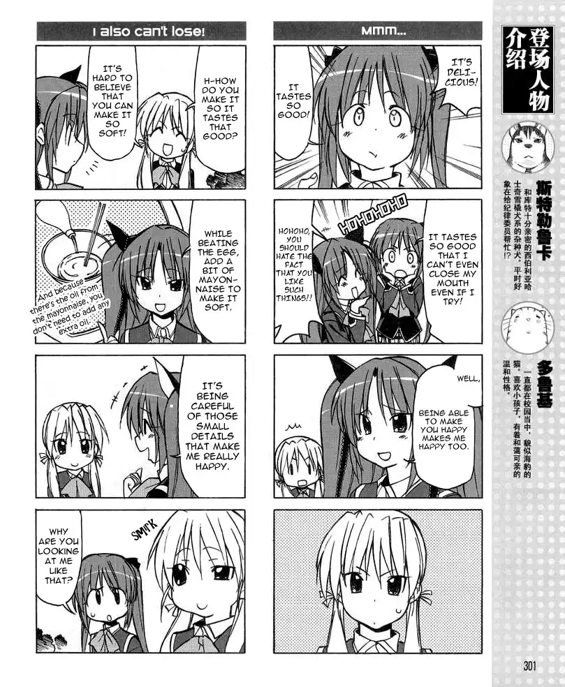 Little Busters! The 4-Koma Chapter 30 8